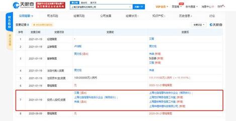 B站關聯公司戰略入股艾穌科技，加速計算機軟硬件技術開發布局