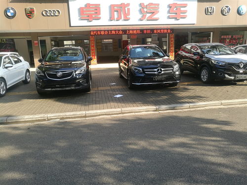 卓成汽車銷售 卓越品質，成就您的駕駛夢想